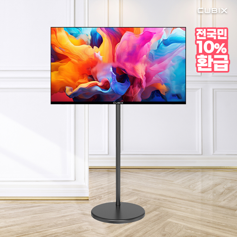 무빙큐빅스 삼탠바이미 블랙에디션 81cm(32인치) HD 스마트티비 셋트 이동식 TV 삼텐바이미 중소바이미 X2 - 메인 이미지