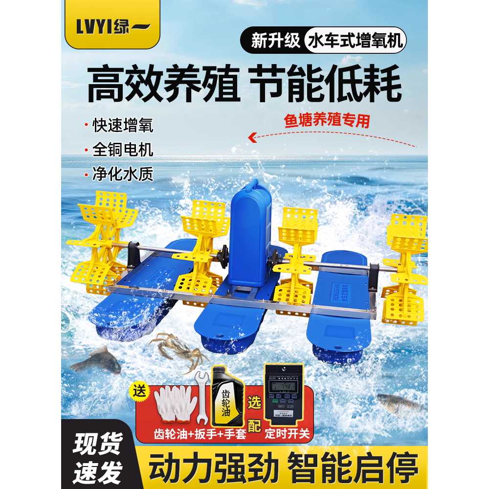 양식장용 수차 공기발생기 물살 순환 물레방아 산소기 1500W 220V 201 스테인리스 이미지 6