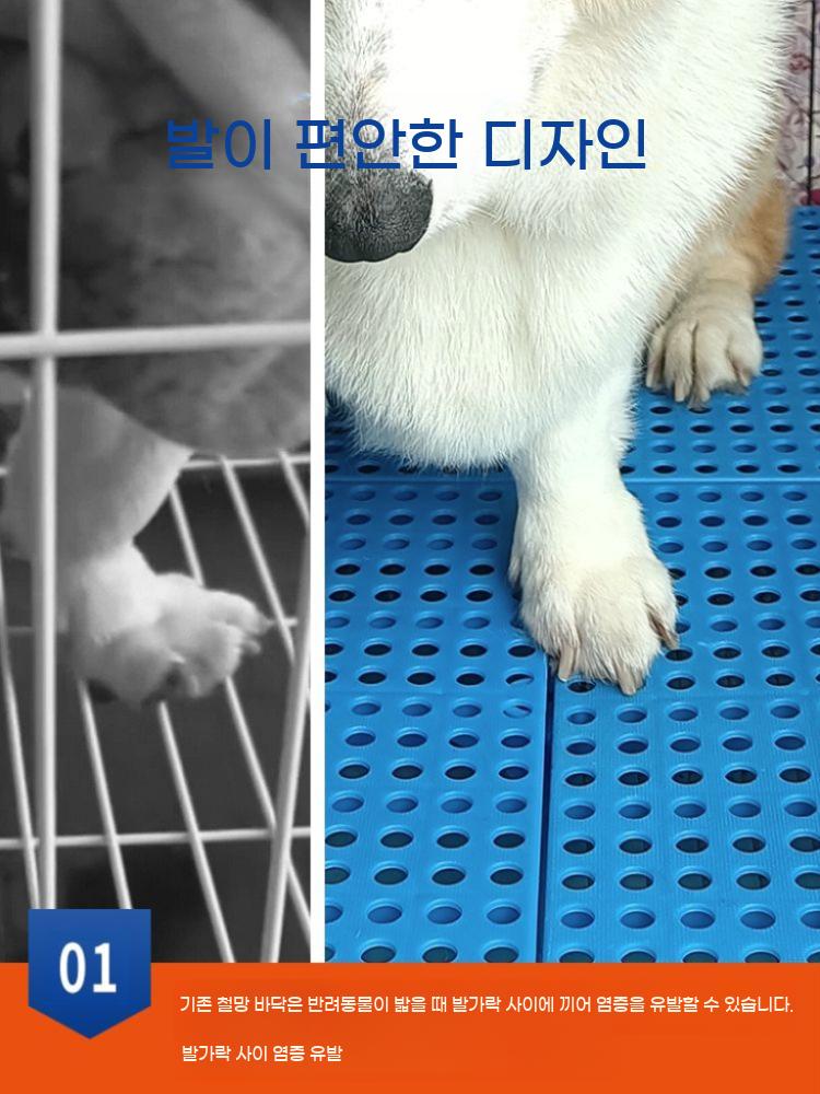 강아지 플라스틱 깔판 조립식 창고 파렛트 타공 - 상세 이미지 4