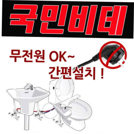 자가 설치가 가능한 국민비데레비 KMB-L300