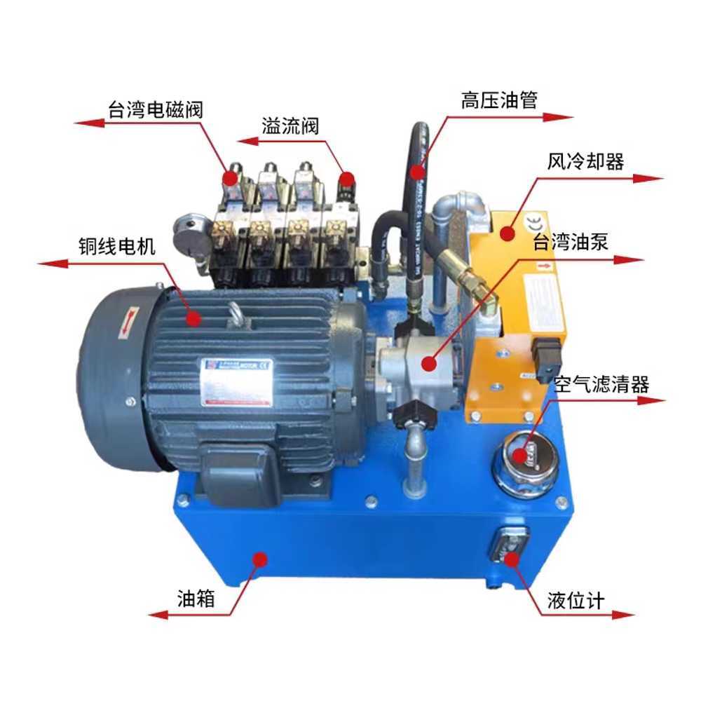 유압 오일 펌프 유니트 일체형 전동 고출력 프레스 1.5KW 380V 수동 - 상세 이미지 5