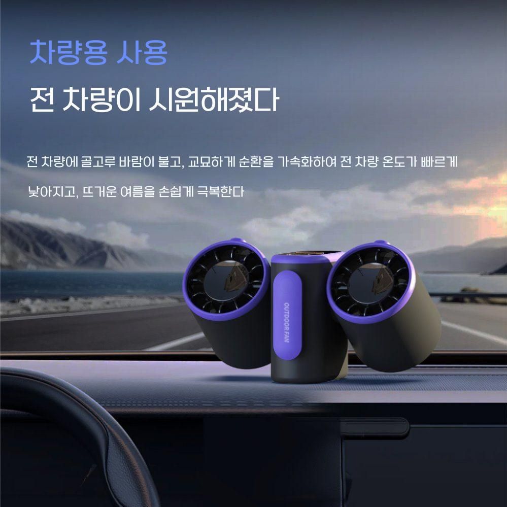 클립팬 휴대용 냉각 소형 에어컨 야외 캠핑 허리 벨트 충전식 선풍기 수명 터보팬 - 상세 이미지 5