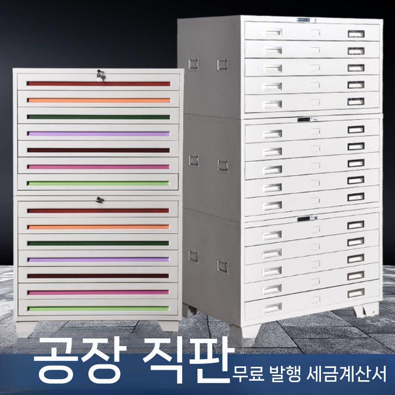 도면 지도 수납장 캐비넷 사무실 1000 대형인쇄물 철제 건축 드로잉 - 상세 이미지 3