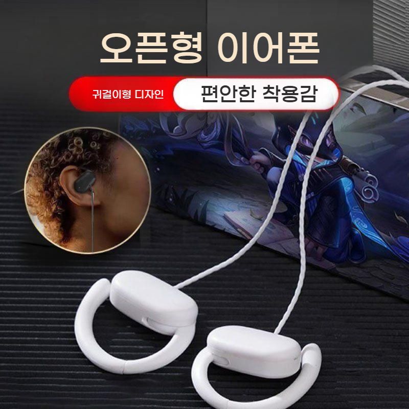 불입이어폰 오픈형 이어폰 유선 컴퓨터 노트북 학습용 bying24 흰색 3.5mm - 상세 이미지 5