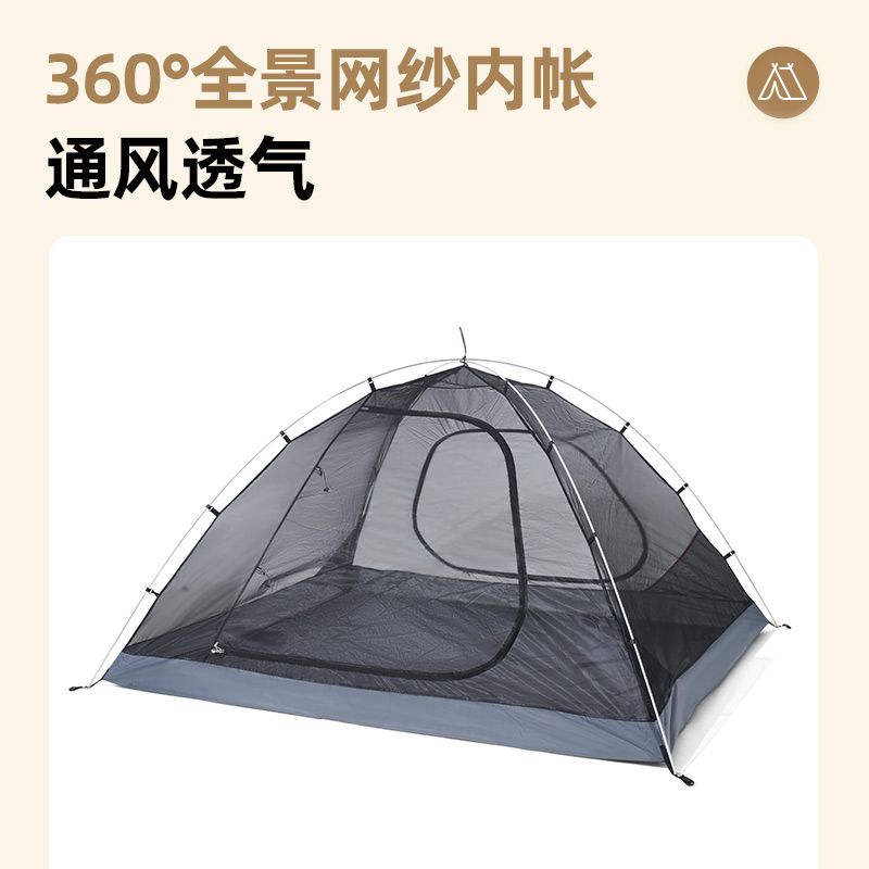 모비가든 백패킹 블랙코팅 실버코팅 인용 솔캠 경량 텐트 - 상세 이미지 5