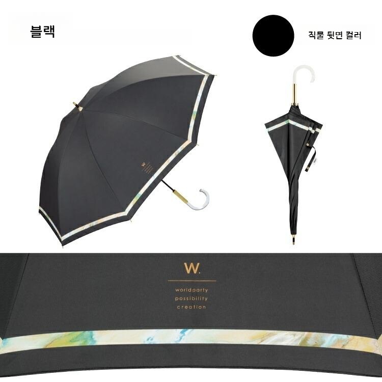 Wpc 접이식 우산 양상 여성용 장양산 일본양산 UV차단 베이지 이미지 6