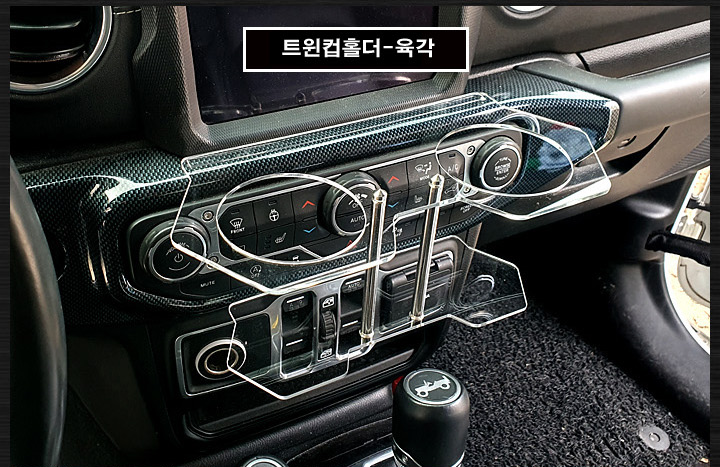 수입차 BMW 차량용 투명테이블 컵홀더 거치대 2단 맞춤 제작 무중력 테이블 - 상세 이미지 4