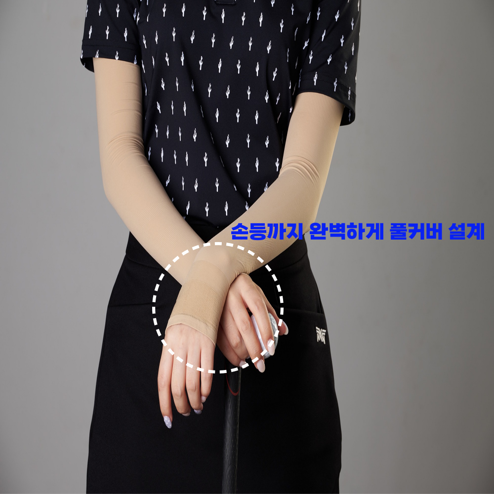 골프 쿨토시 자외선차단 손등 팔토시 여름 골프 자외선차단 기능성 손등 쿨토시 암슬리브 스킨+스킨 (2세트) - 상세 이미지 5