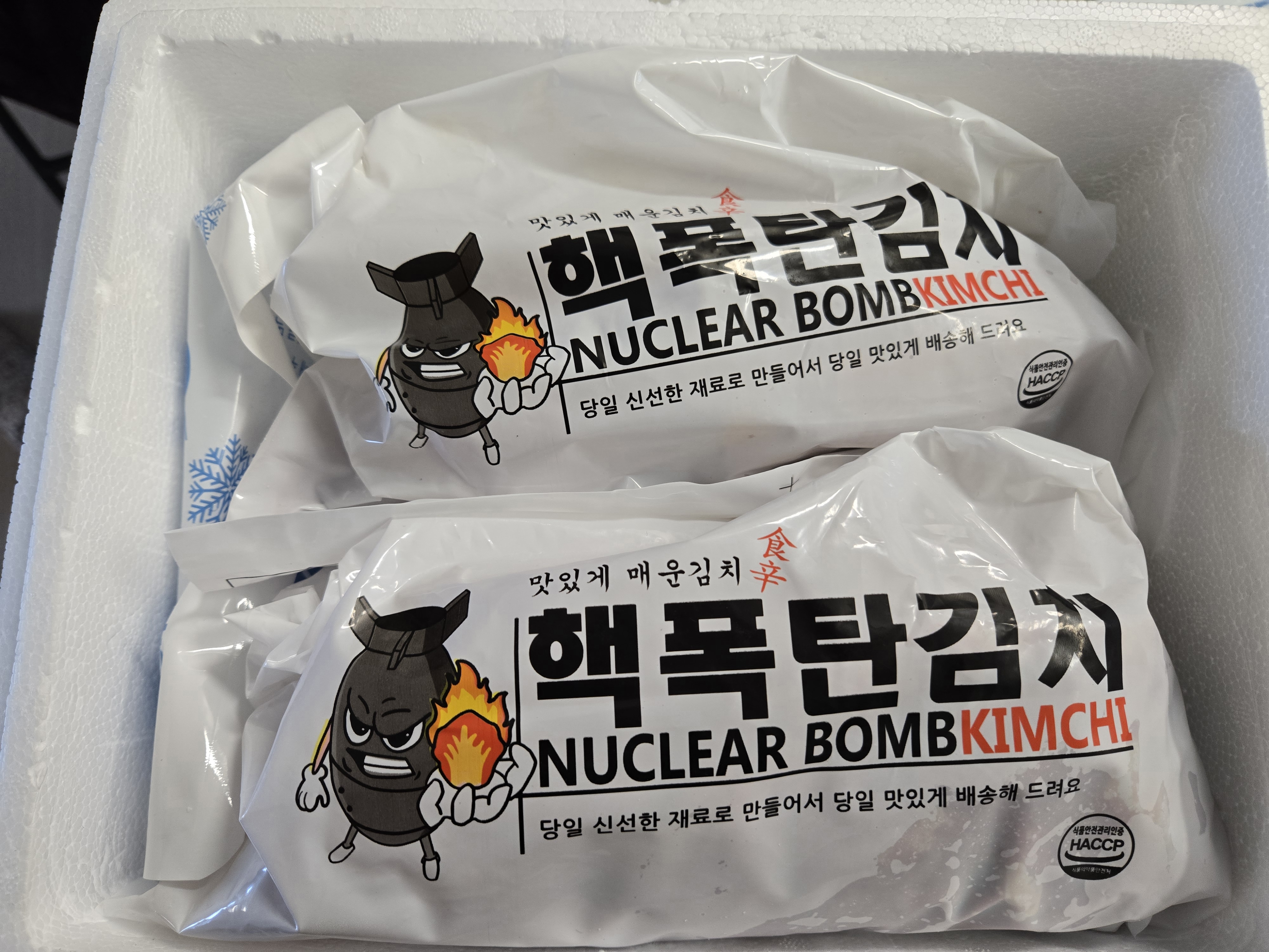 핵폭탄총각김치 매운 실비 1kg 알타리 이미지 3