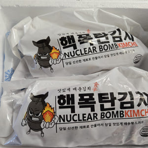 핵폭탄총각김치 매운 실비 1kg 알타리 맛있게 먹은 솔직 후기 - 상품 이미지 3