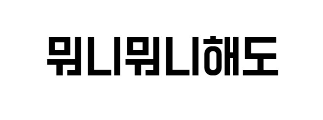 당감소 58% 4세대 저당밥솥 미니저당밥솥 저혈당 자취생 다이어트 국산 당뇨 판매처 상세 정보 이미지 3