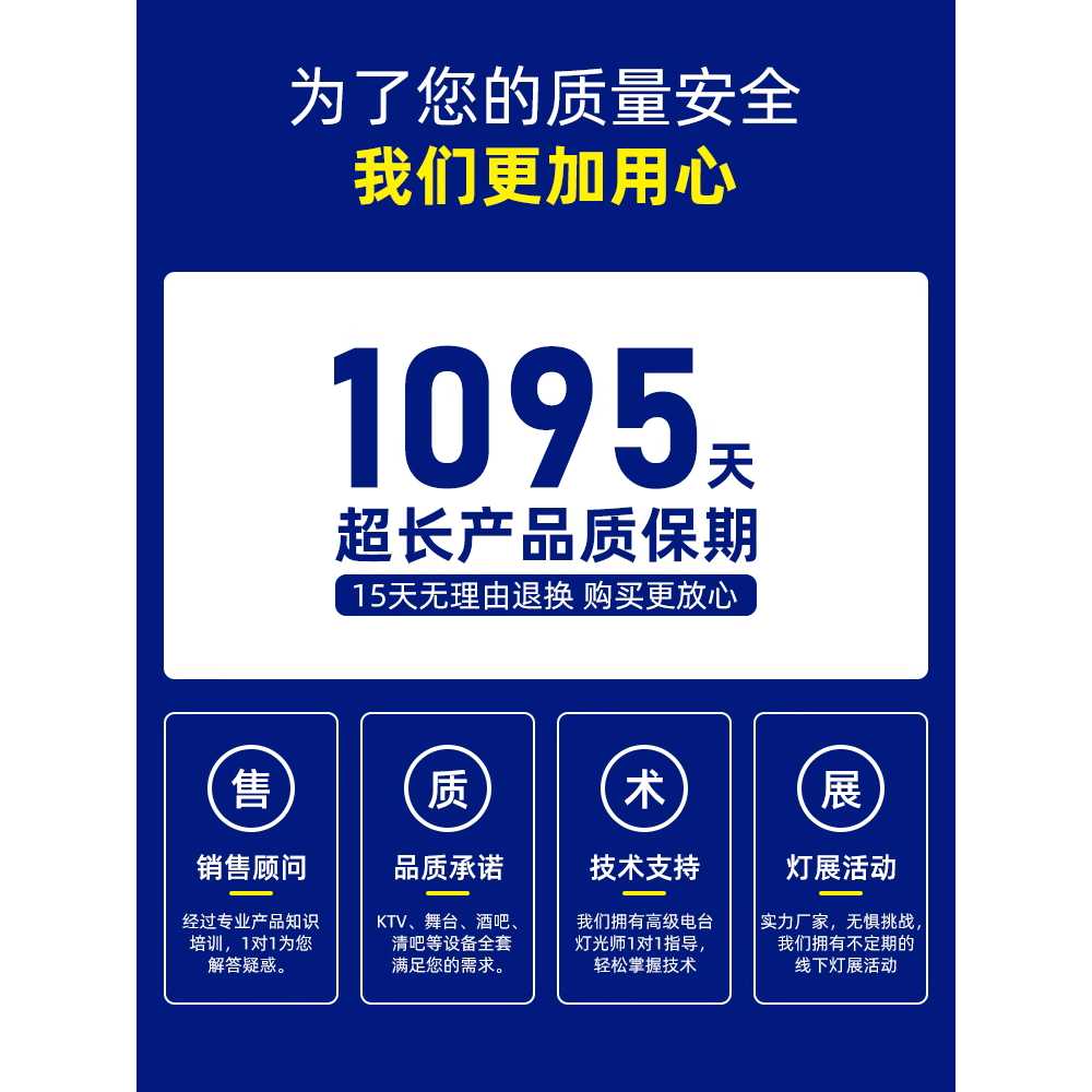 파라이트 조명 회전 무대 레스토랑 콘서트 바 공연장 리모컨 54구 풀컬러 파라이트 + 리모컨 - 상세 이미지 4