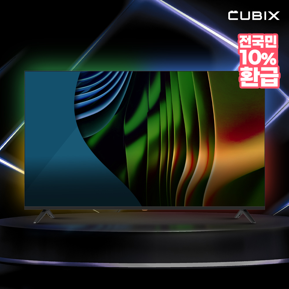 큐빅스 스마트 165cm(65인치) UHD 4K TV LED 구글 안드로이드 GTCBX65UHD-A1