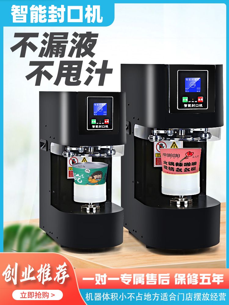 자동 탬핑기 템핑기 머신 압력 블랙 업소용 58mm 플랫 흰색 - 상세 이미지 4