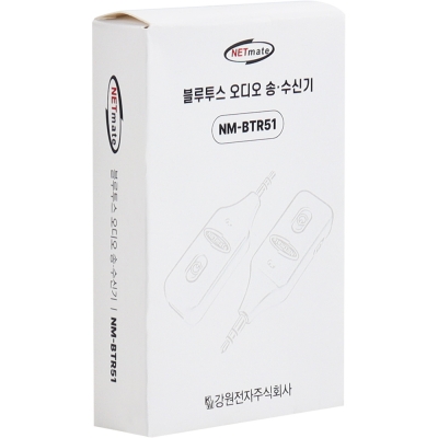 강원전자 넷메이트 블루투스 5.1 오디오 송/수신기 동글 - 상세 이미지 3