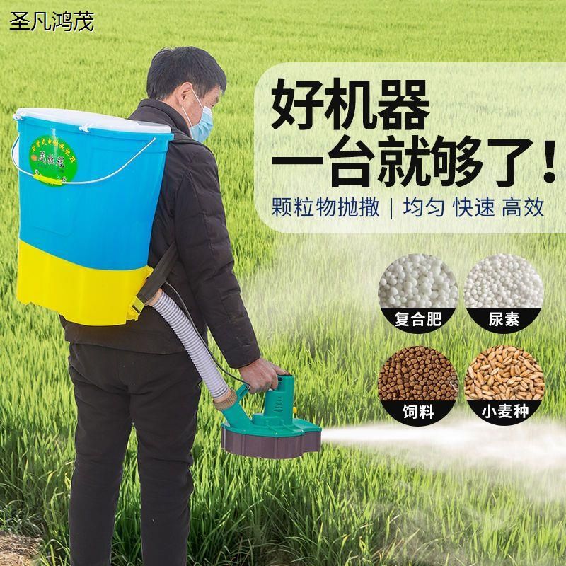 충전식 살포기 비료 분사기 퇴비 종자 투입기 농자재 파종기 사료 - 상세 이미지 2