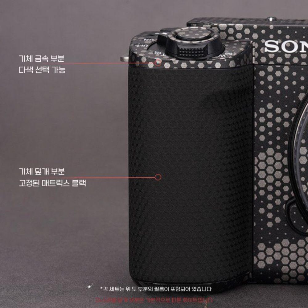 Sony Zv e1 스티커 카메라 필름 ZV-E1 바디 Zv e1L 보호 커버 - 상세 이미지 4