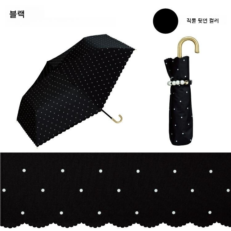 Wpc 도트 패턴 진주 미니 양산 접이식 양우산 일본양산 UV차단 오프화이트 - 상세 이미지 4
