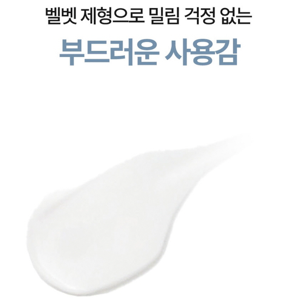 닥터스피지에이 아이크림 아이케어 눈밑지방 주름 제거 꺼짐 아이백 20 ml - 상세 이미지 5