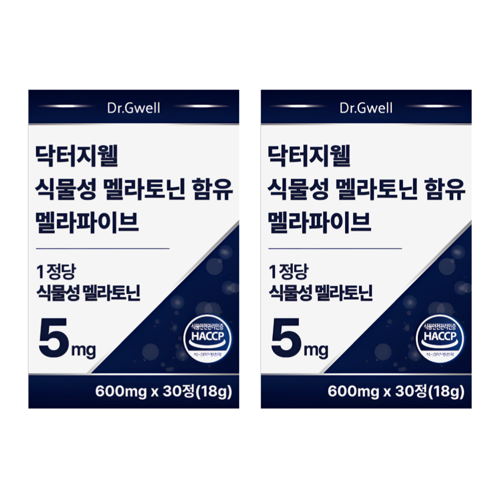 식물성 멜라토닌 5mg 메라토닉 메라토닌 효과 효능 세르토닌 L트립토판 세로토닌 약2개월분 - 상세 이미지 3