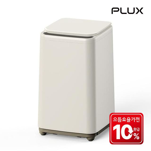 플럭스 3kg 삶는 세탁기