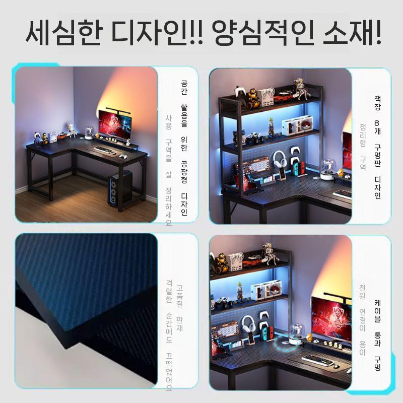 책상 ㄱ자 컴퓨터 코너형 게임방 PC 테이블 게이밍 - 상세 이미지 4