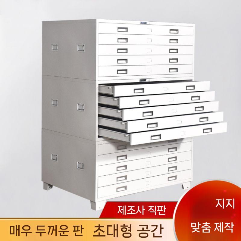 도면 지도 수납장 캐비넷 사무실 1000 대형인쇄물 철제 건축 드로잉 이미지 6