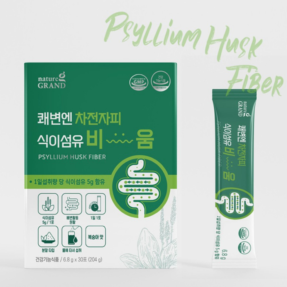 네이처그랜드 쾌변엔 차전자피 식이섬유 비움 먹는법 장내 흡수 약1달 30포, 1개 - 상세 이미지 2