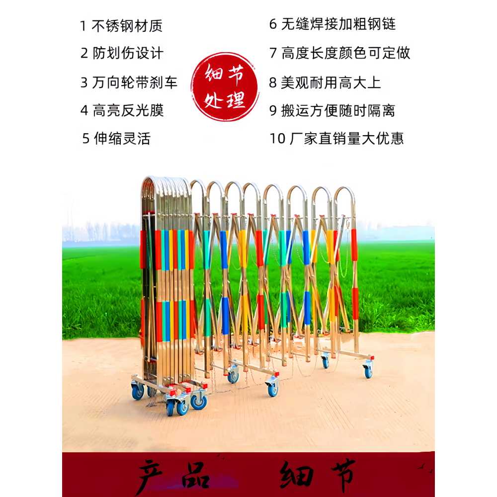 스테인리스 자바라 대문 이동식 학교 펜스 도어 가드레일 1.1x2m - 상세 이미지 3