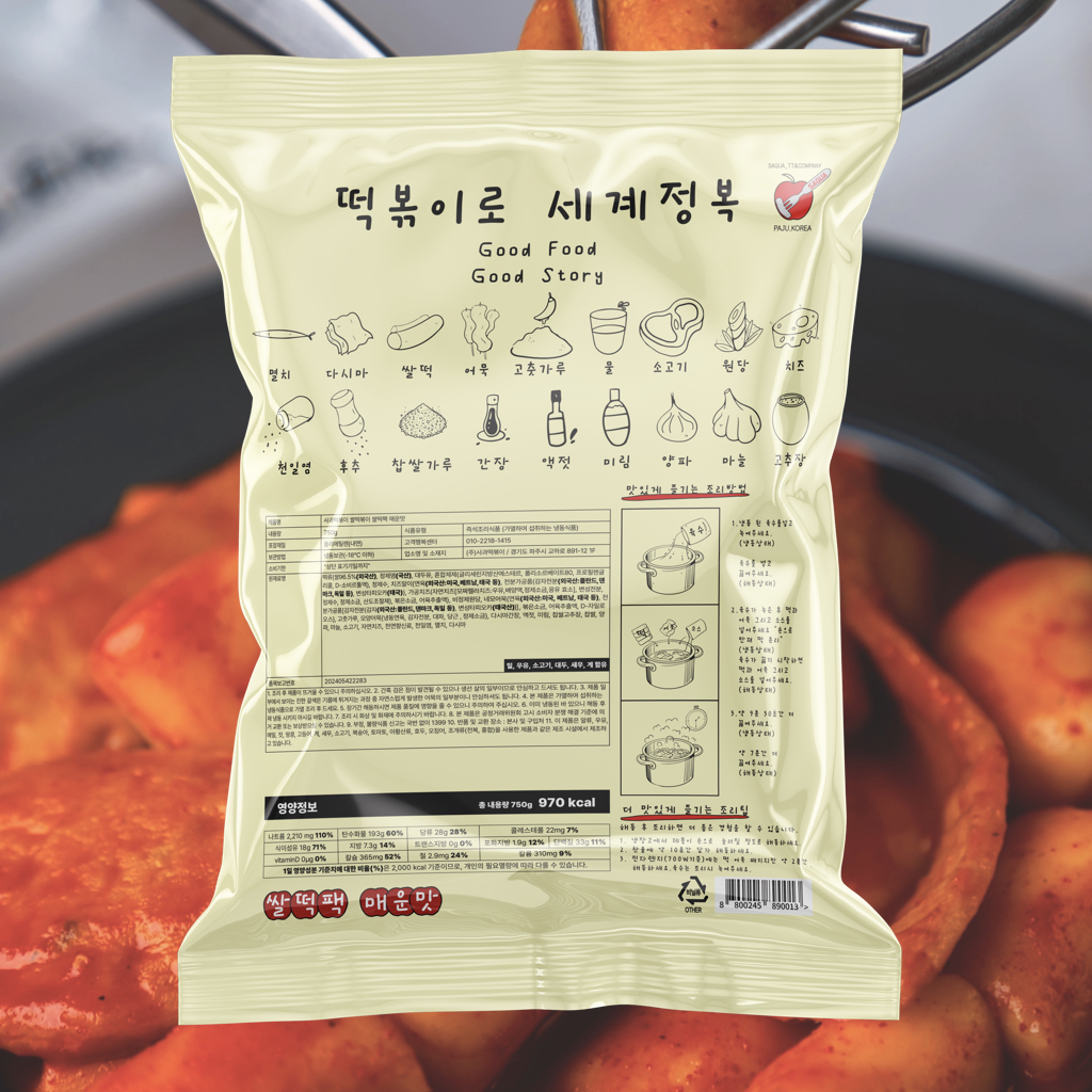 사과떡볶이-쌀떡볶이 밀키트 쌀떡팩 매운맛, 750g, 1개 - 상세 이미지 3