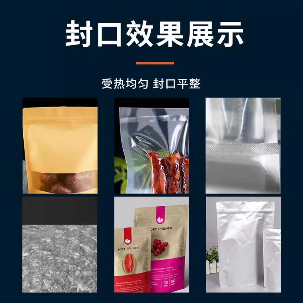 페달 비닐 실링기 알루미늄 비닐 쌀포대 포장 밀봉 기계 350 단면 - 상세 이미지 4