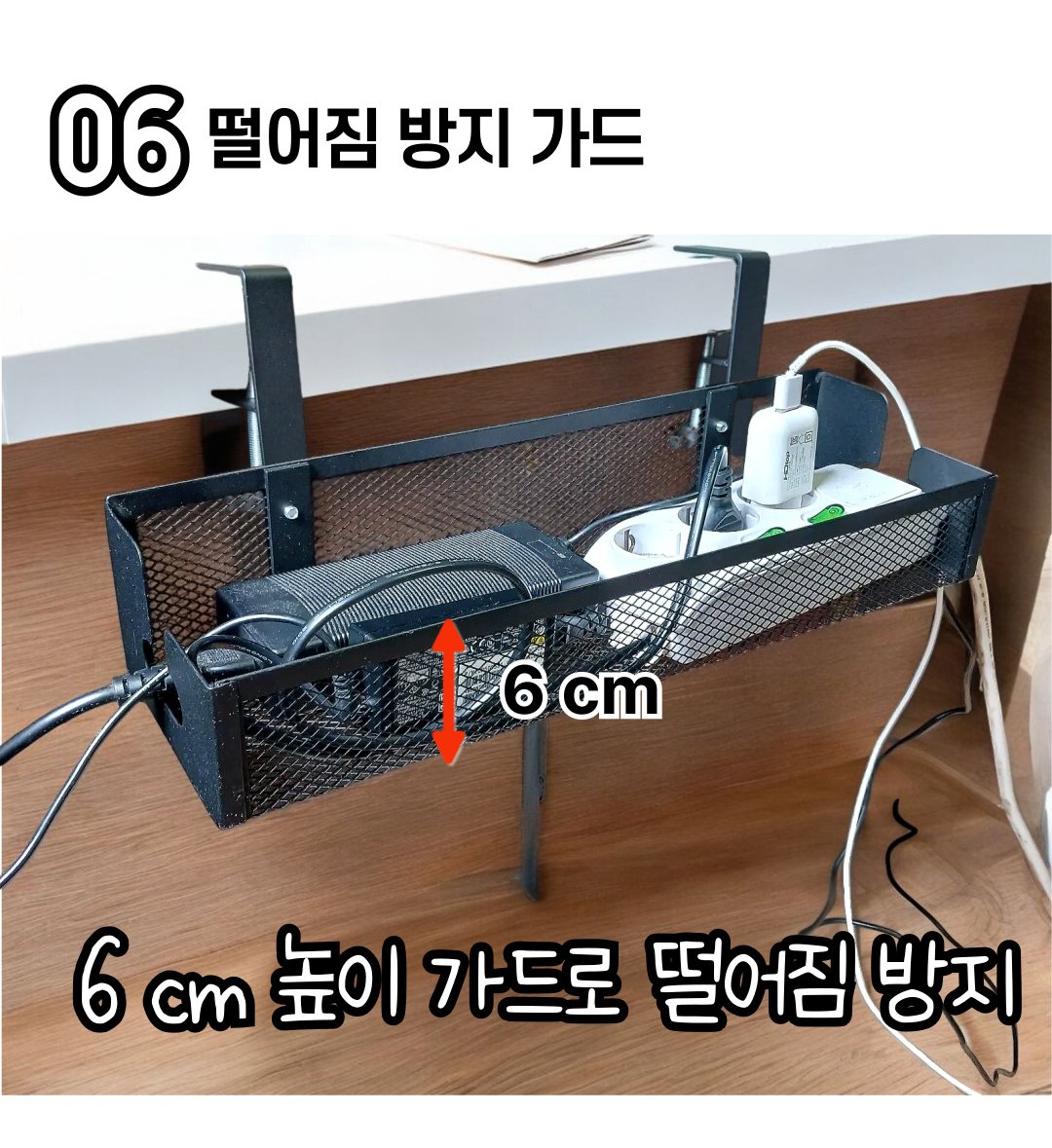무타공 멀티탭 거치대 책상 콘센트 정리함 전선 보관함 박스 선반 소형 이미지 8