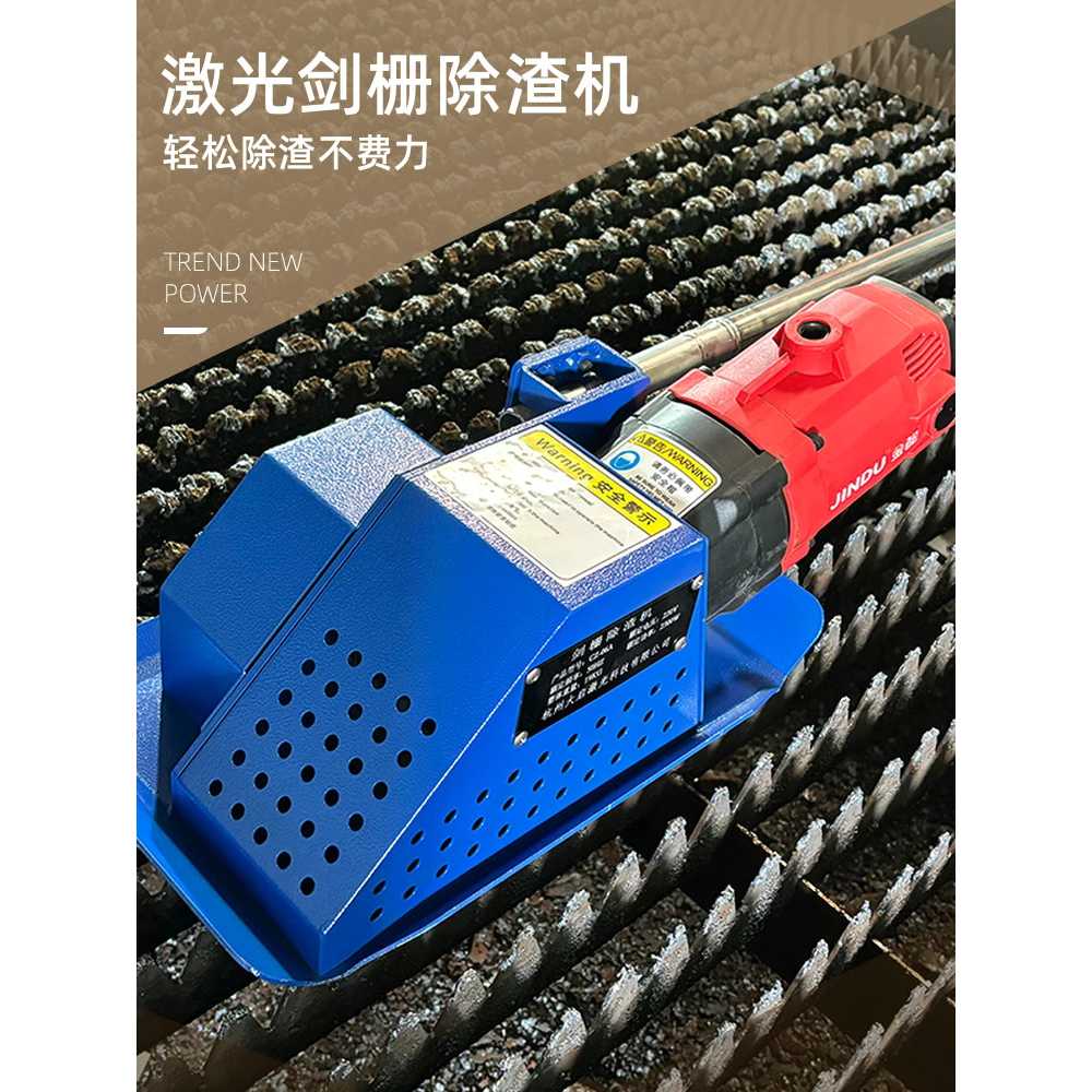 그리드 청소기 레이저 절단기 테이블 슬러지 제거기 6000W 레이저 - 상세 이미지 5