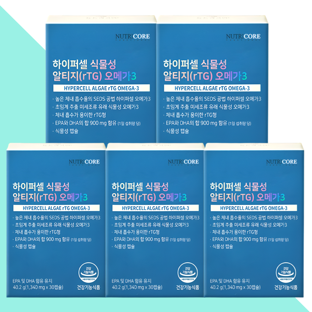 뉴트리코어 하이퍼셀오메가3 식물성 알티지 오메가3 초임계 30캡슐X5개