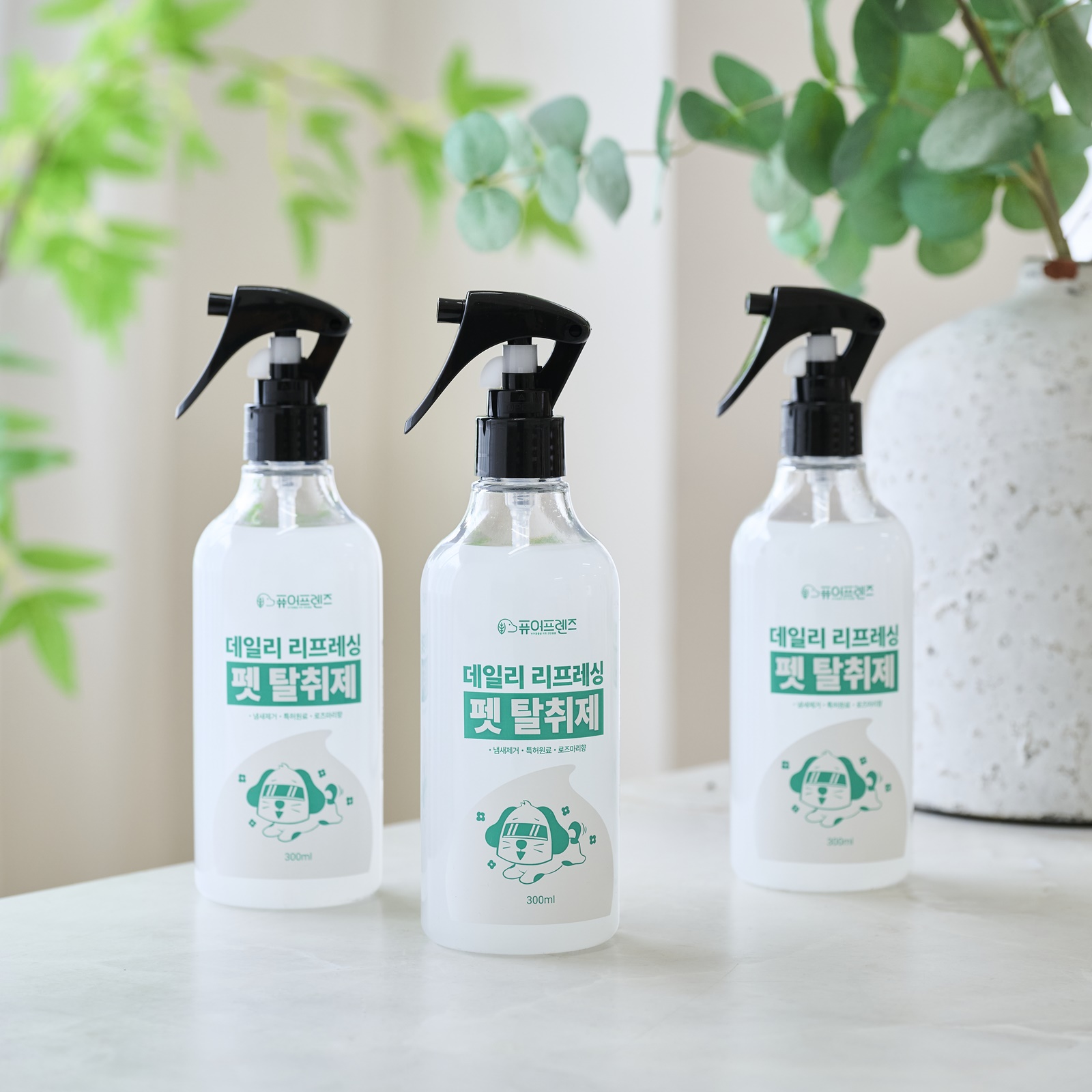 퓨어프렌즈 강아지탈취제 반려동물 오줌소변배변 냄새제거 고양이 향수스프레이 300ml, 1개 이미지 3