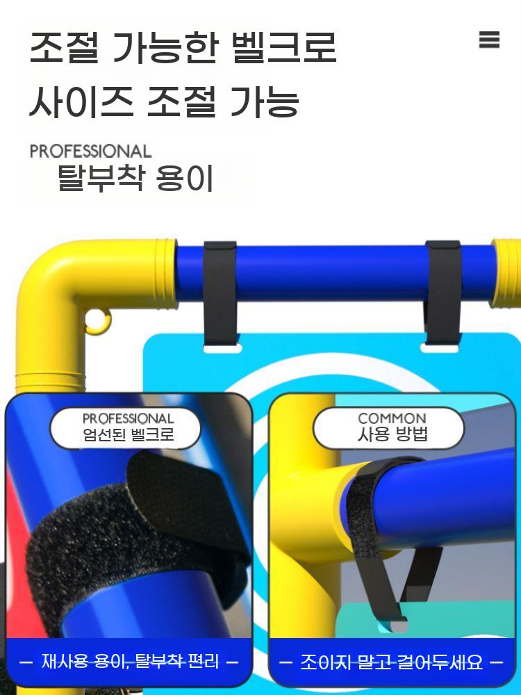 축구 표적맞추기 과녁 맞추기 연습 프리킥 놀이 원반던지기 훈련장비 - 상세 이미지 5
