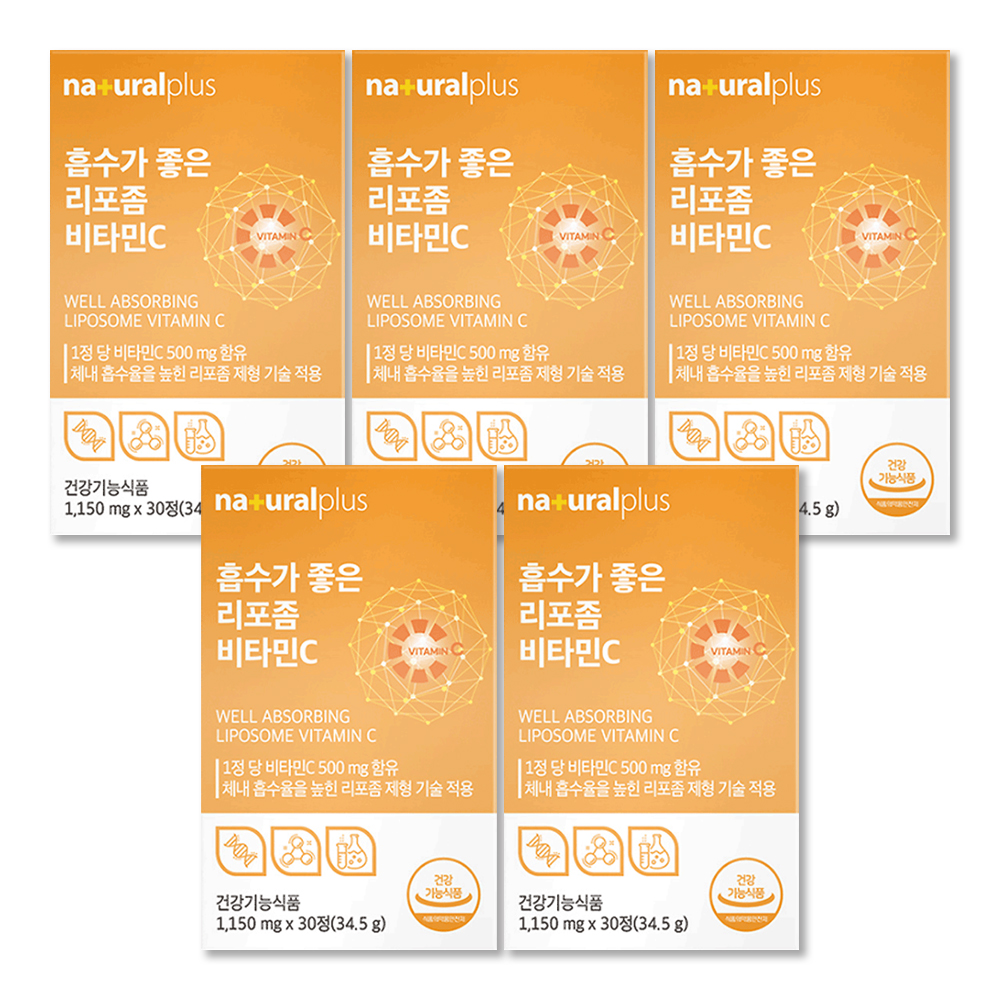 리포좀 비타민C 씨 리포즘 비타민c 리포조말 비타민c 시 리포솜 고용량 30정, 5개 - 상품 이미지