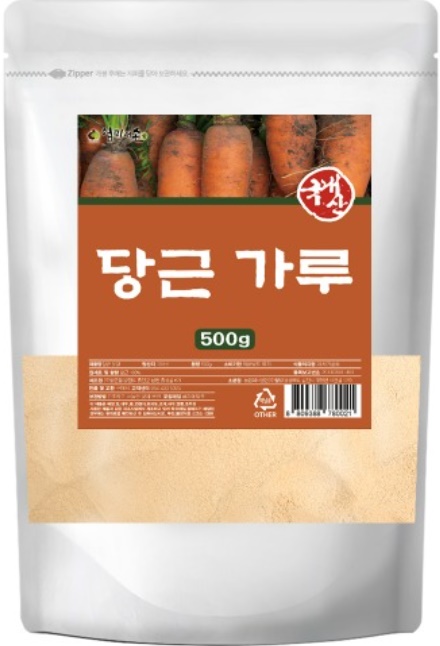 당근 당근분말 500g - 상세 이미지 2
