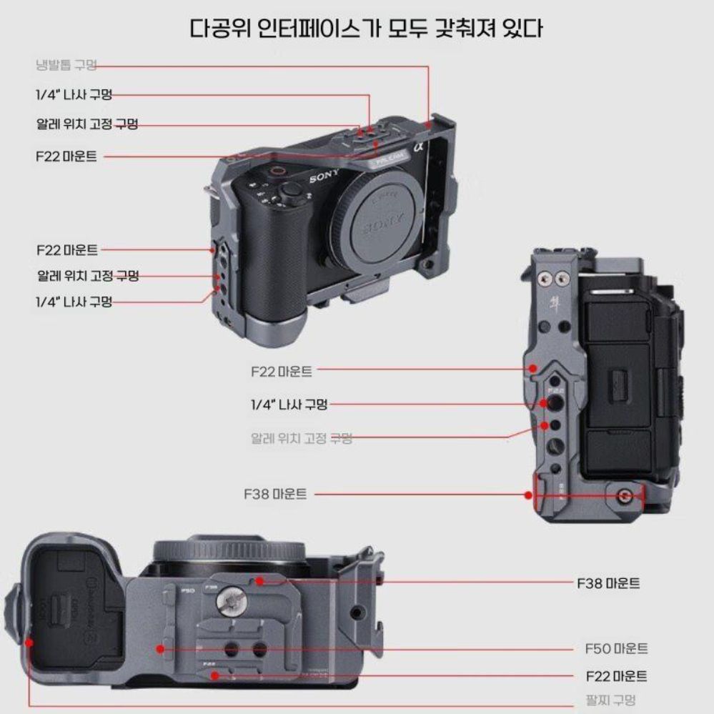 Sony ZV-E1 퀵 토끼 케이스 수직 샷 L보드 호환 받침대 - 상세 이미지 5