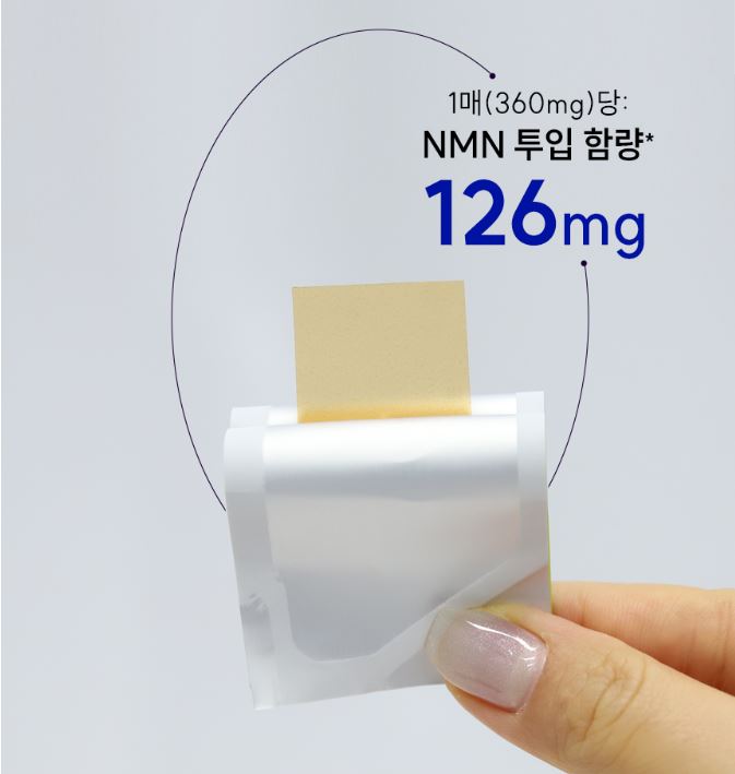 발효효모 아파제닌 NMN 고함량 앤엠앤 식물성 엔엠엔 엔앰엔 필름 30매, 3개 - 상세 이미지 5