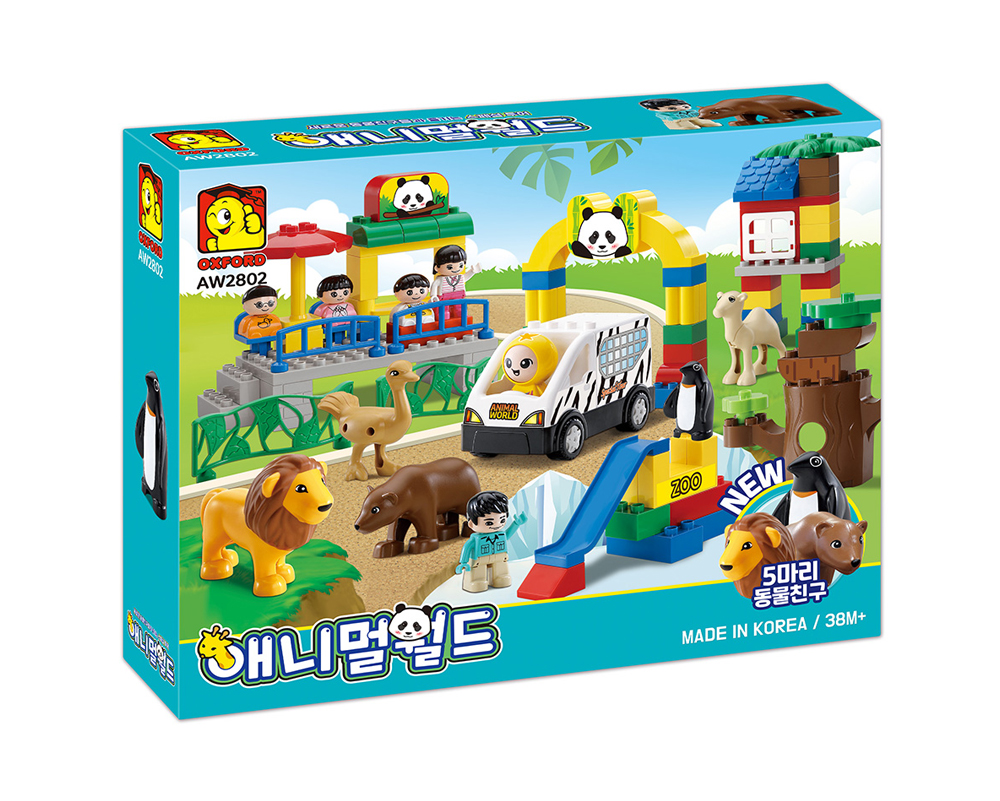 옥스포드 애니멀월드 블록 동물 장난감 AW2802 아기소근육발달 창의력블럭 어린이날선물 - 상품 이미지
