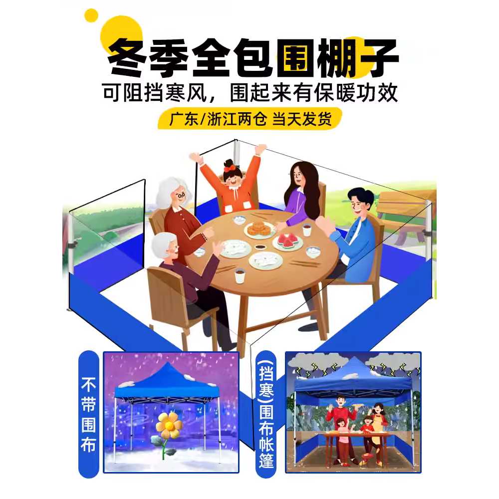 접이식 캐노피 창고 야외 행사 선쉐이드 차양 텐트 천막 2x2 - 상세 이미지 5