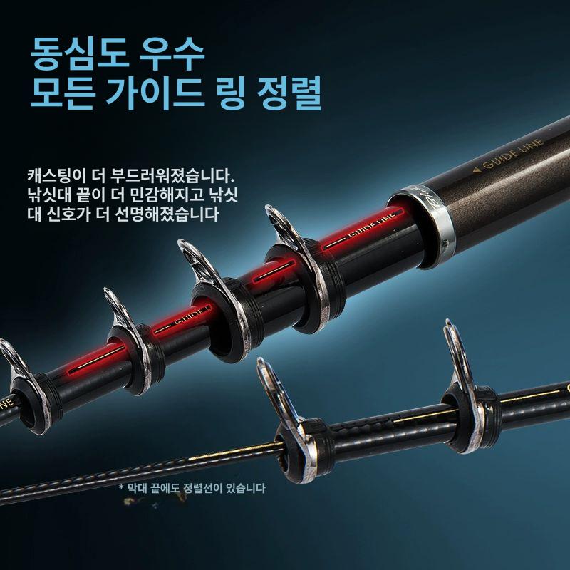 아만다 블랙 흑장 대물 찌낚시대 대구경 가이드 450 530 낚싯대 1.5호 4.5 - 상세 이미지 5