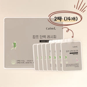 캄프 단백레시피 45g, 14개 맛있게 먹은 솔직 후기 - 상품 이미지 1