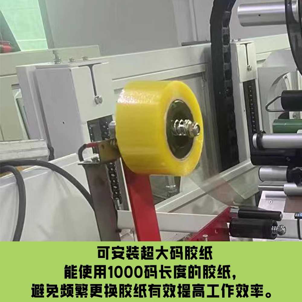 제함기 헤드 부품 자동 박스 포장 기계 조립 모듈 2인치 테이프(48mm) - 상세 이미지 3