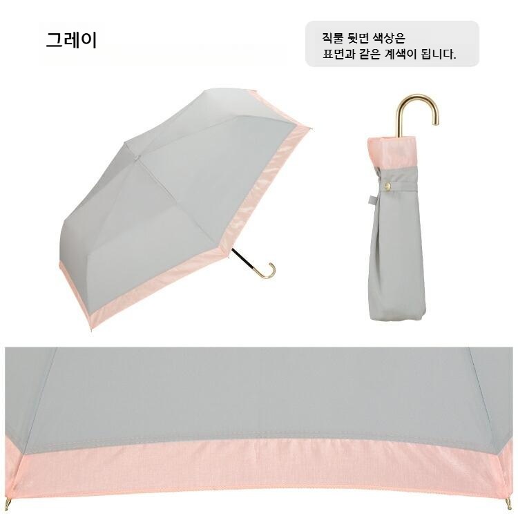 Wpc 배색 UV컷 차광 접이식 미니 양산 우양산 일본양산 차콜 - 상세 이미지 5