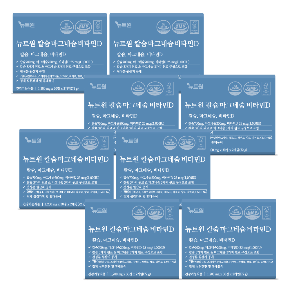 뉴트원 칼슘마그네슘비타민D 칼마디 영양제 글로벌프리미엄원료 60정, 8개