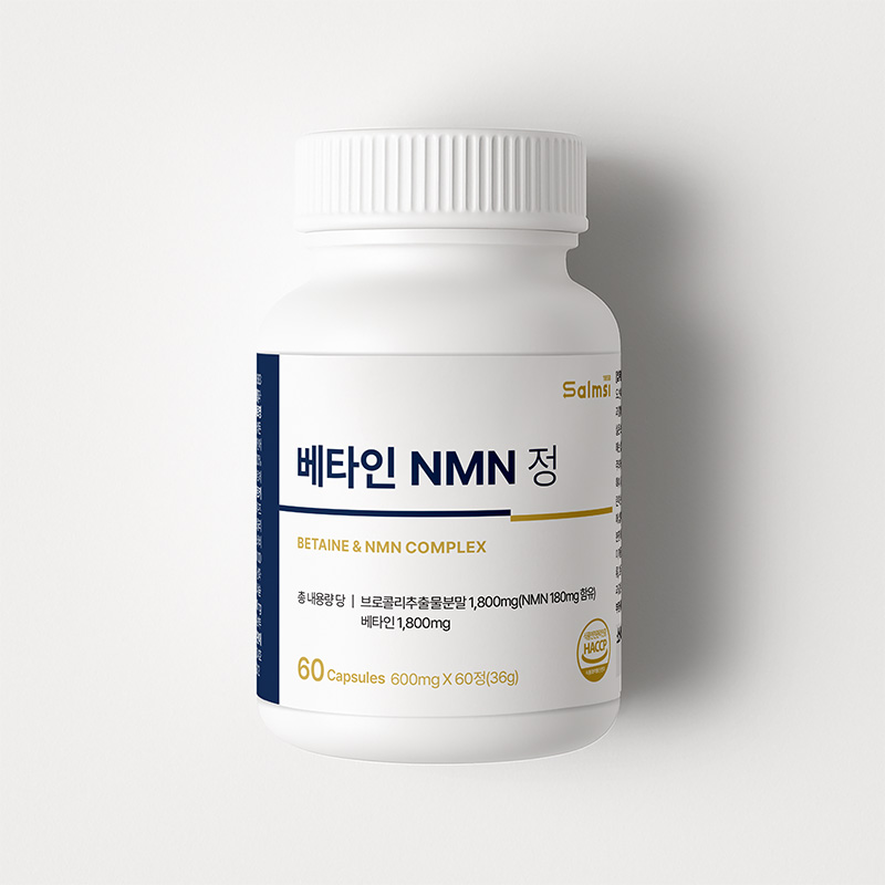베타인 NMN 정 600mg x 60정 식물유래 NAD 브로콜리 레몬 타트체리 파인애플 - 상세 이미지 2