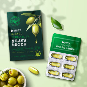 올리브오일 엑스트라버진 식물성캡슐 30캡슐 x 6박스 유기농 올리브유 스... 맛있게 먹은 솔직 후기 - 상품 이미지 2