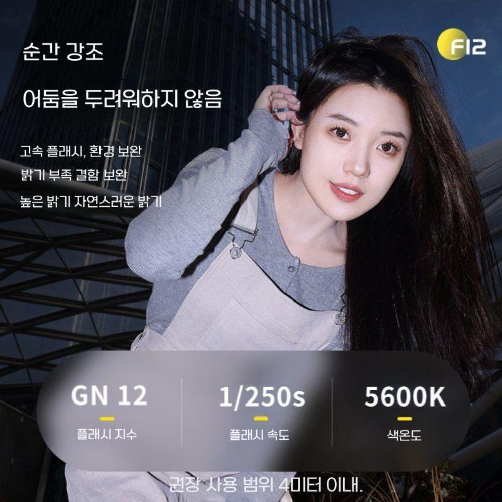 소니 카메라 ZV 1II 1 e10 1M2 2세대 A7 C2 M4 R5 ZV-E1 플래시 라이트 조명 - 상세 이미지 4